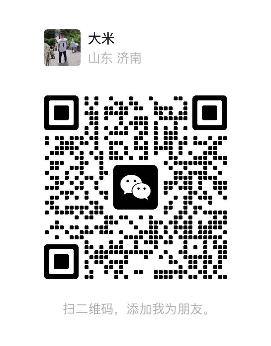 微信联系图片